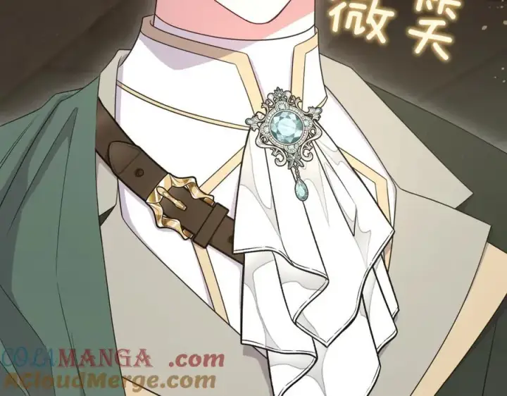 《太可爱了怎么办》第84话 守护姐姐图261