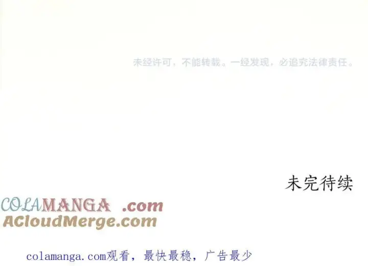 《太可爱了怎么办》第84话 守护姐姐图265