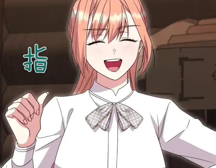 《太可爱了怎么办》第84话 守护姐姐图31