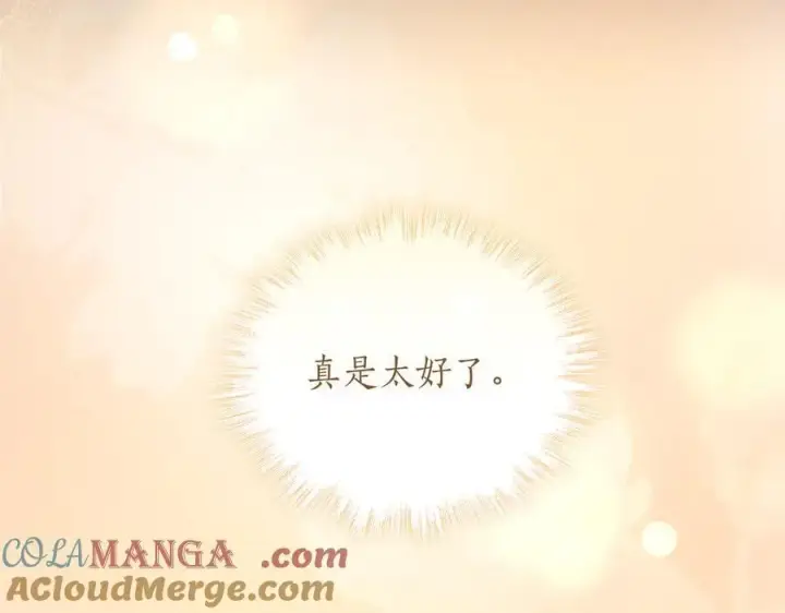 《太可爱了怎么办》第84话 守护姐姐图37