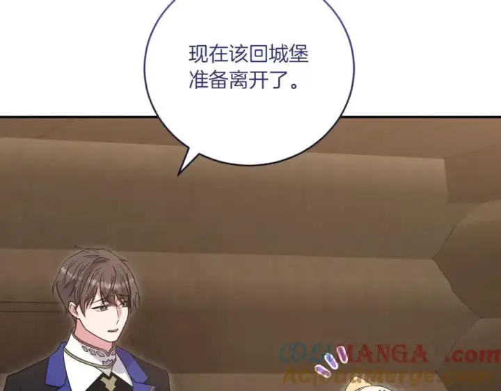 《太可爱了怎么办》第84话 守护姐姐图49