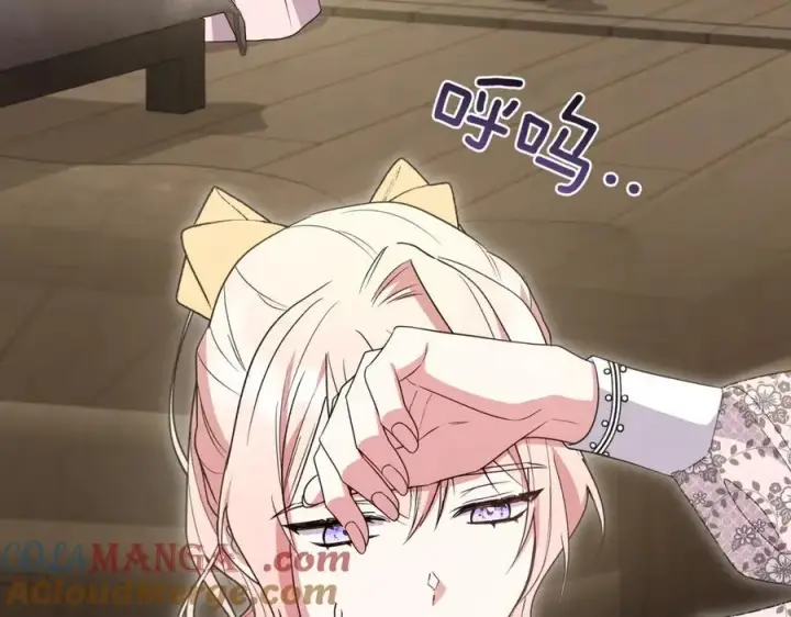 《太可爱了怎么办》第84话 守护姐姐图5
