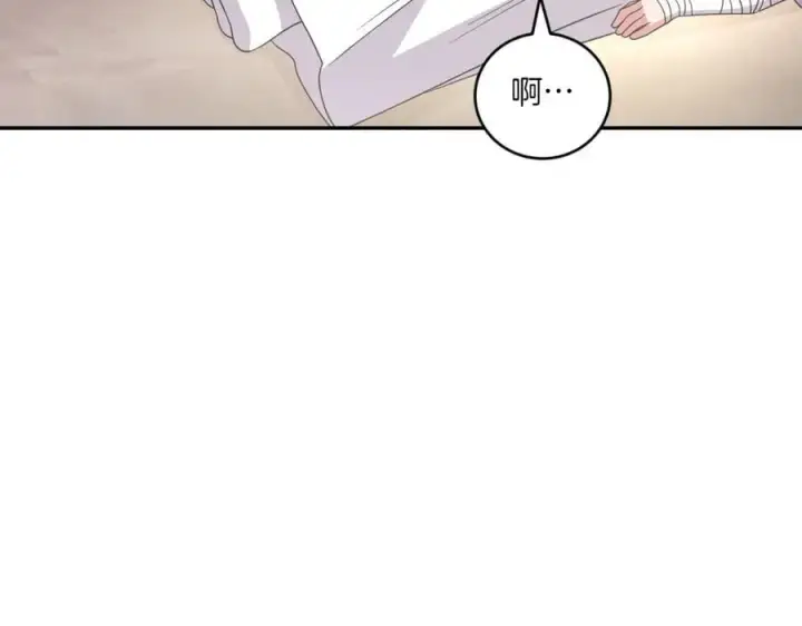 《太可爱了怎么办》第84话 守护姐姐图51
