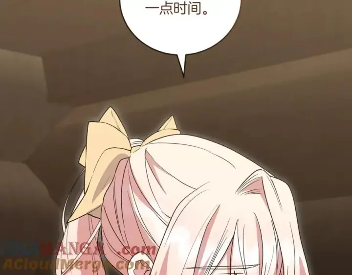 《太可爱了怎么办》第84话 守护姐姐图53