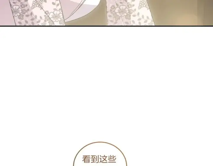 《太可爱了怎么办》第84话 守护姐姐图55