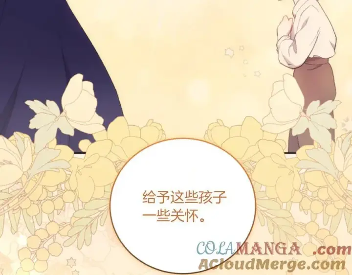 《太可爱了怎么办》第84话 守护姐姐图61