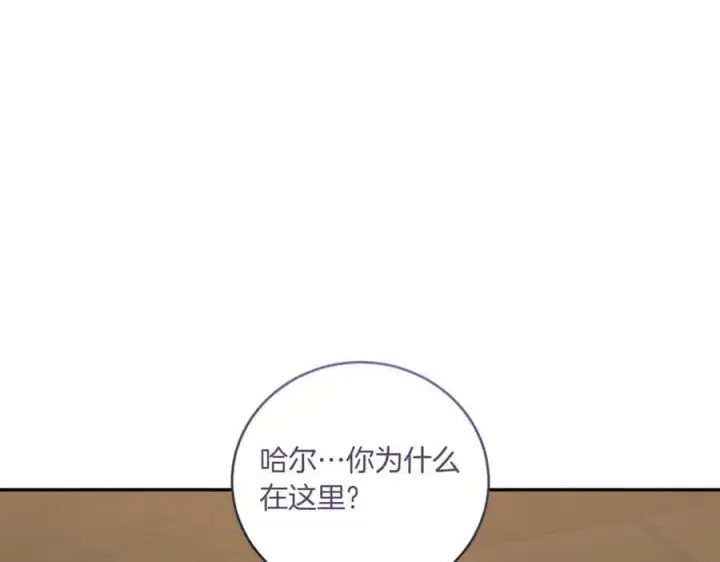 《太可爱了怎么办》第84话 守护姐姐图7