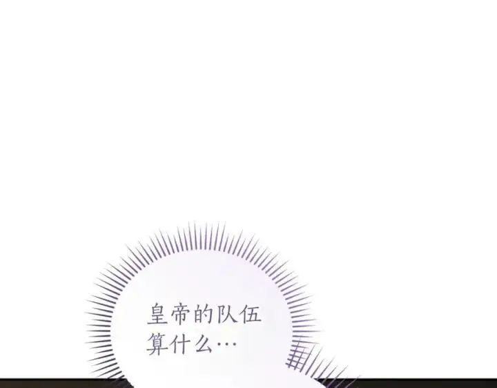《太可爱了怎么办》第84话 守护姐姐图71