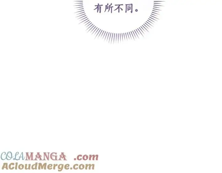《太可爱了怎么办》第84话 守护姐姐图77