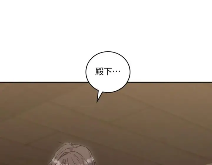 《太可爱了怎么办》第84话 守护姐姐图78