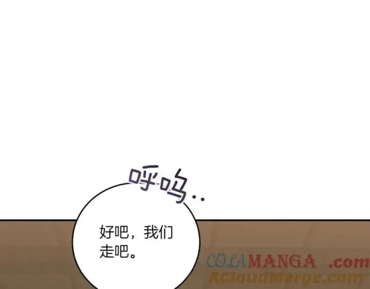 《太可爱了怎么办》第84话 守护姐姐图81