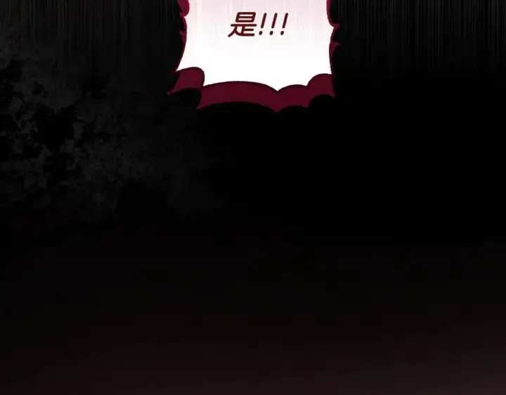 《太可爱了怎么办》第84话 守护姐姐图96