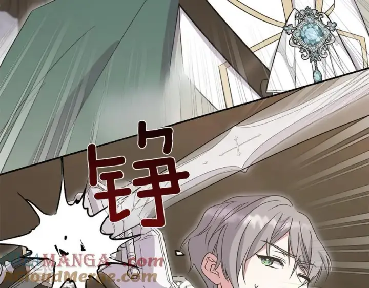 《太可爱了怎么办》第85话 层层保护图129