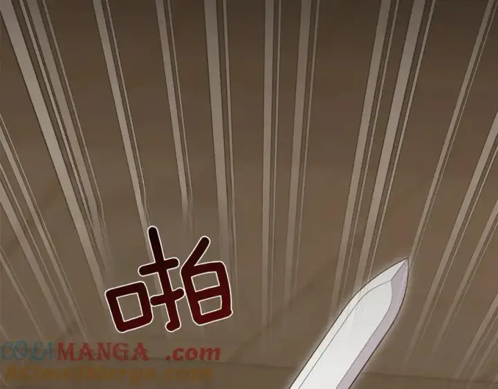 《太可爱了怎么办》第85话 层层保护图173