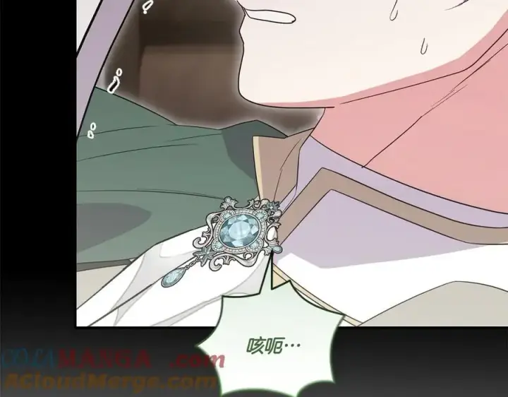 《太可爱了怎么办》第85话 层层保护图181