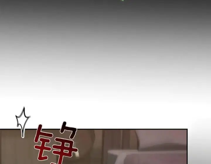 《太可爱了怎么办》第85话 层层保护图182
