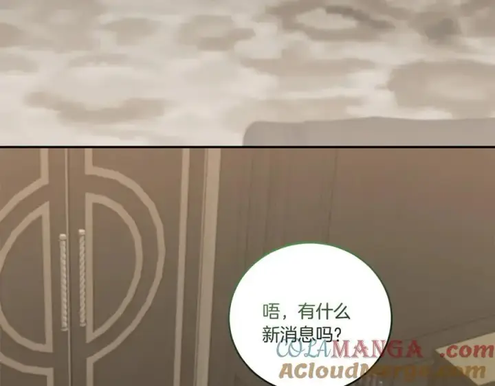 《太可爱了怎么办》第85话 层层保护图21