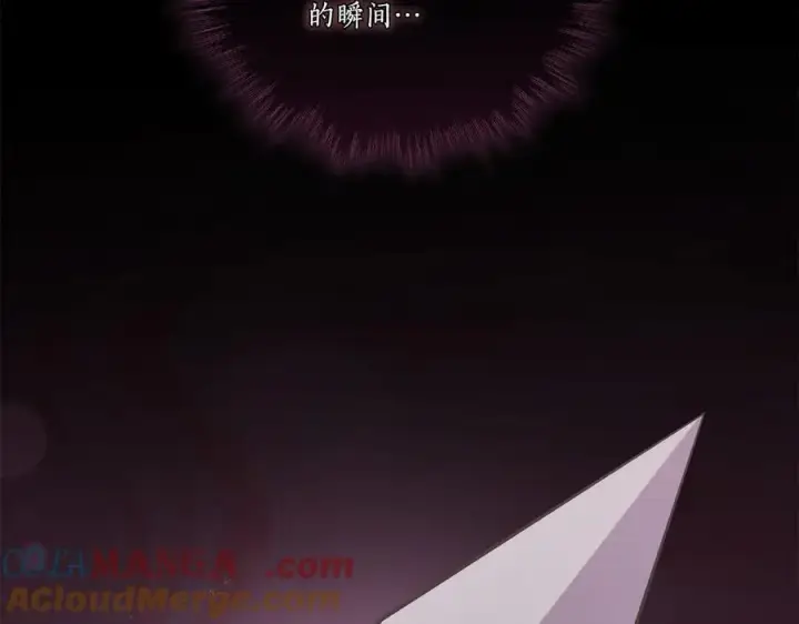 《太可爱了怎么办》第85话 层层保护图233