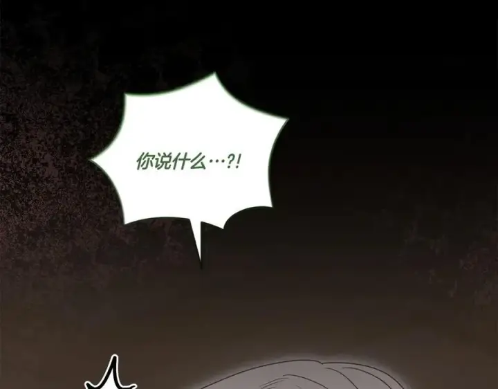 《太可爱了怎么办》第85话 层层保护图27