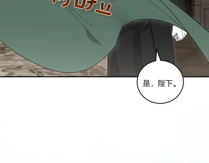 《太可爱了怎么办》第85话 层层保护图46