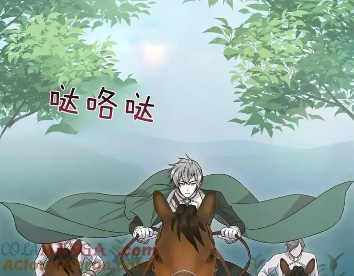 《太可爱了怎么办》第85话 层层保护图49