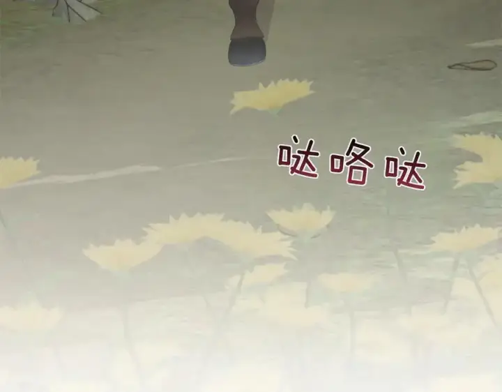《太可爱了怎么办》第85话 层层保护图51