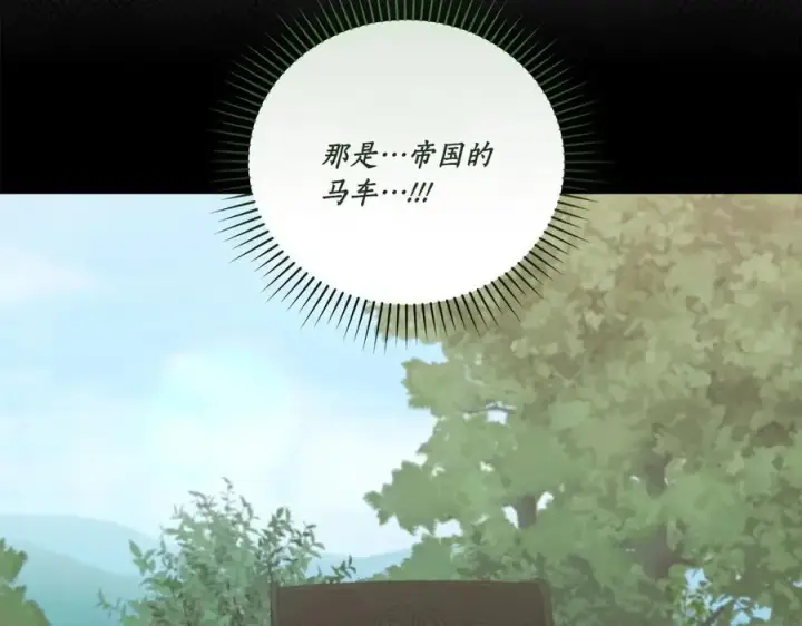 《太可爱了怎么办》第85话 层层保护图54