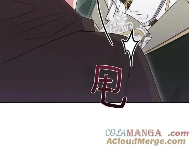 《太可爱了怎么办》第85话 层层保护图97