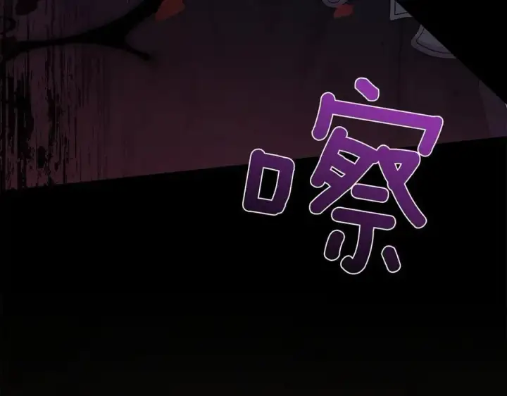 《太可爱了怎么办》第86话 还好有你图103