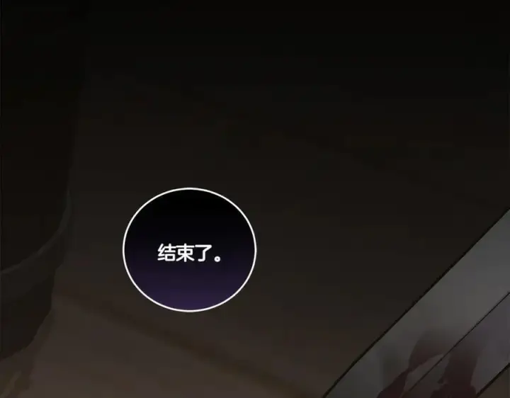 《太可爱了怎么办》第86话 还好有你图104