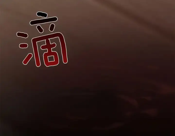 《太可爱了怎么办》第86话 还好有你图106