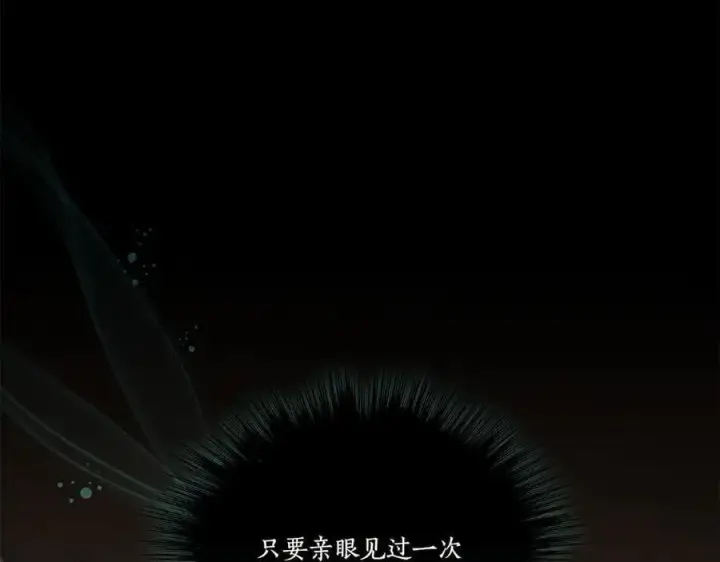 《太可爱了怎么办》第86话 还好有你图114