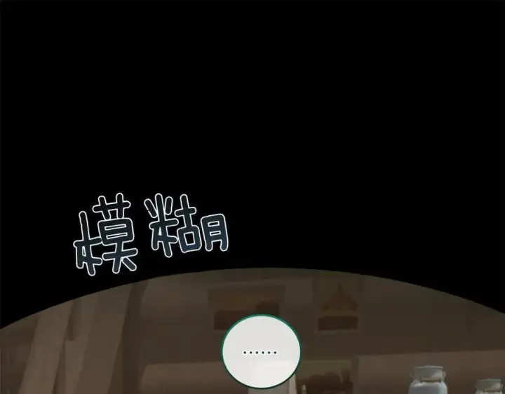 《太可爱了怎么办》第86话 还好有你图122