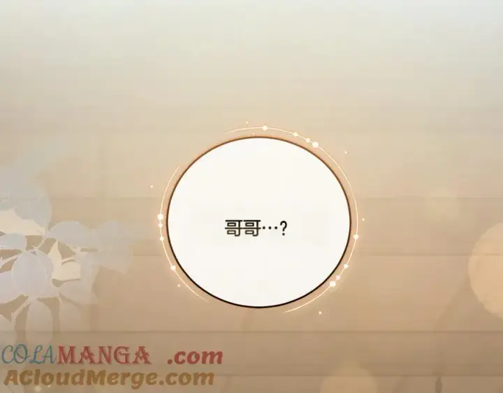 《太可爱了怎么办》第86话 还好有你图13