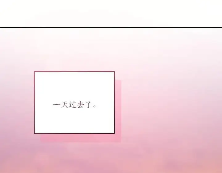 《太可爱了怎么办》第86话 还好有你图131