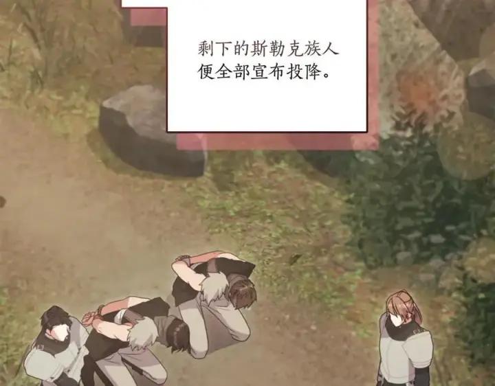 《太可爱了怎么办》第86话 还好有你图135