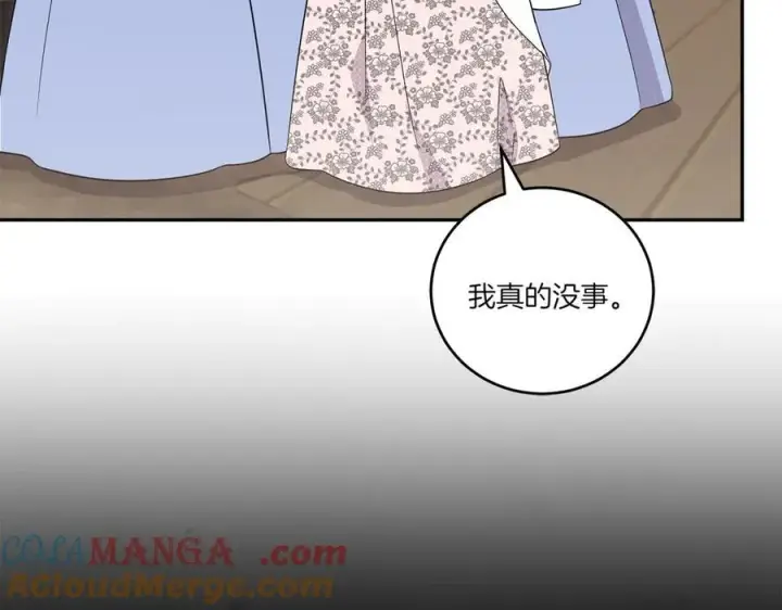 《太可爱了怎么办》第86话 还好有你图145