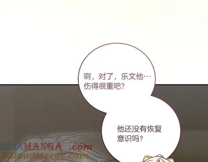 《太可爱了怎么办》第86话 还好有你图169