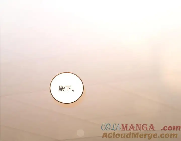 《太可爱了怎么办》第86话 还好有你图173