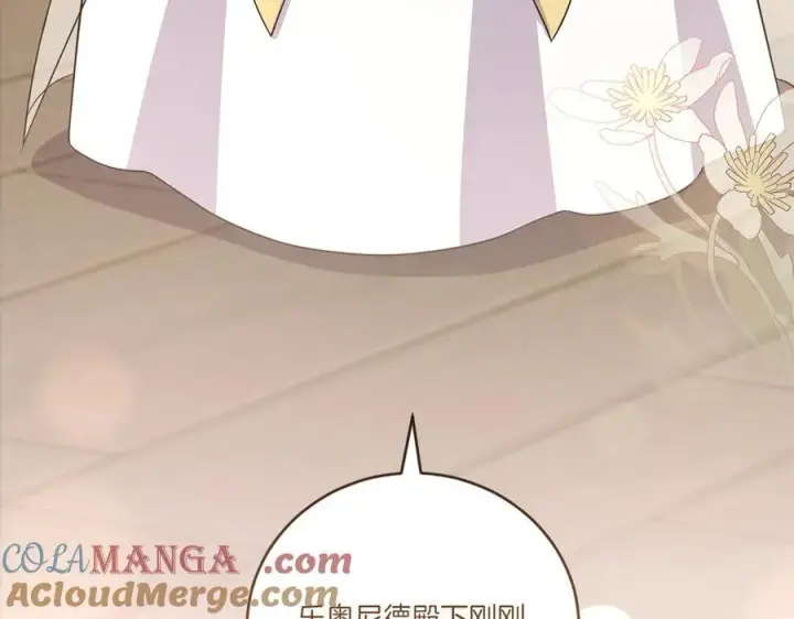 《太可爱了怎么办》第86话 还好有你图177