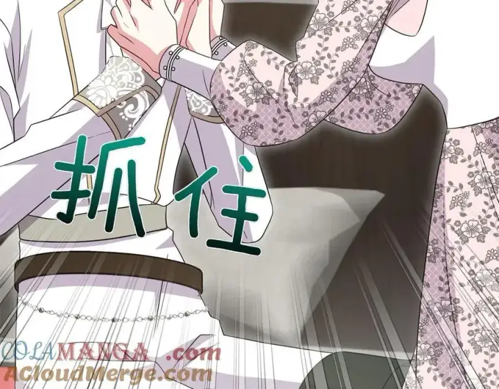 《太可爱了怎么办》第86话 还好有你图189