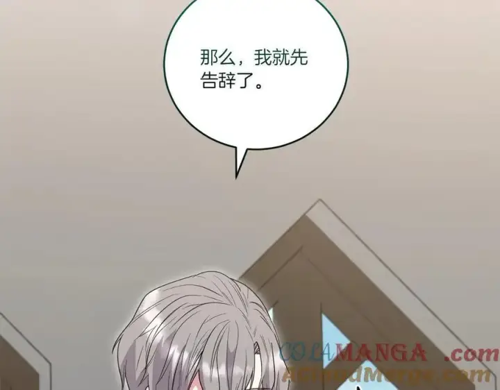 《太可爱了怎么办》第86话 还好有你图209