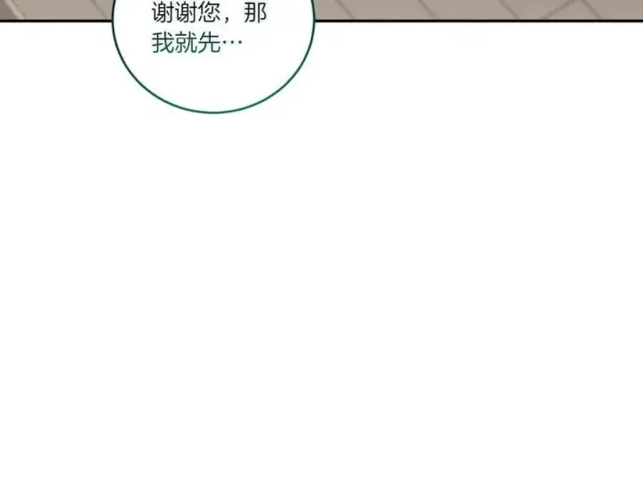 《太可爱了怎么办》第86话 还好有你图224