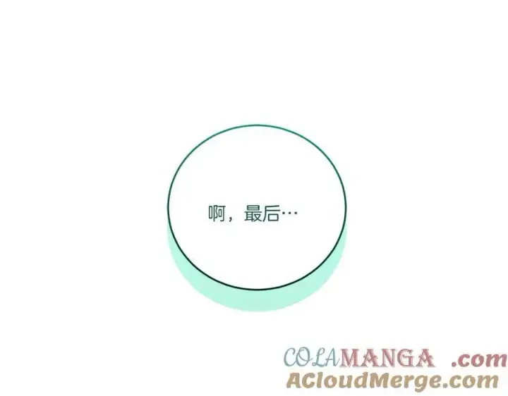 《太可爱了怎么办》第86话 还好有你图225
