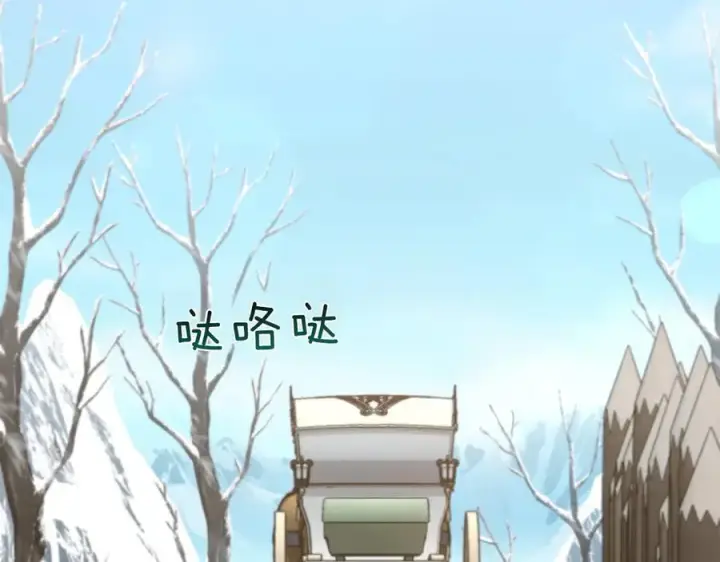 《太可爱了怎么办》第86话 还好有你图251
