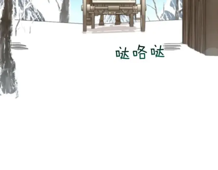 《太可爱了怎么办》第86话 还好有你图252