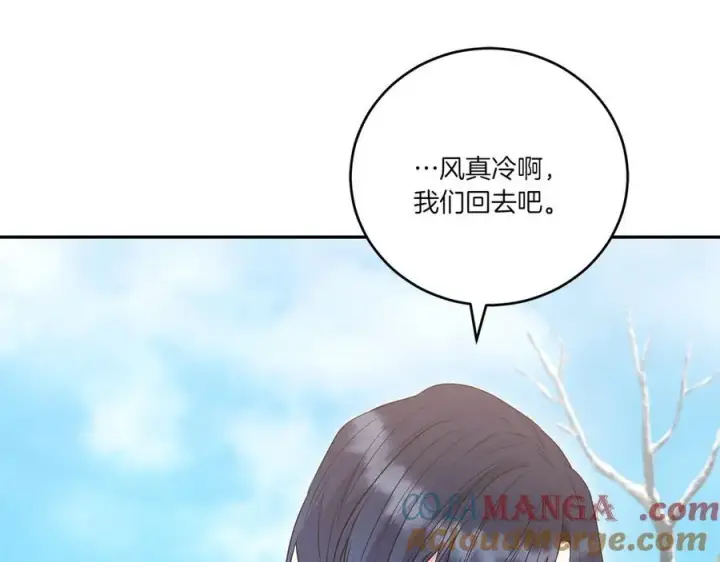 《太可爱了怎么办》第86话 还好有你图257