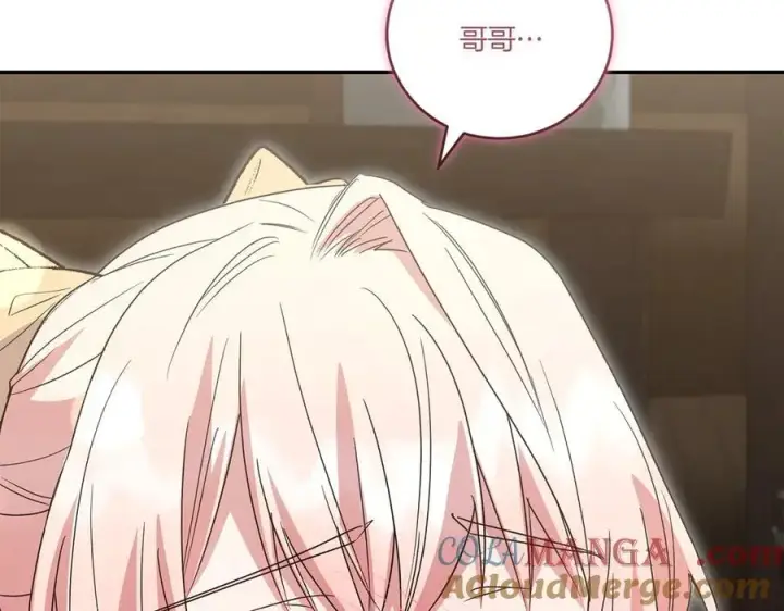 《太可爱了怎么办》第86话 还好有你图33