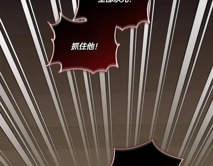 《太可爱了怎么办》第86话 还好有你图52