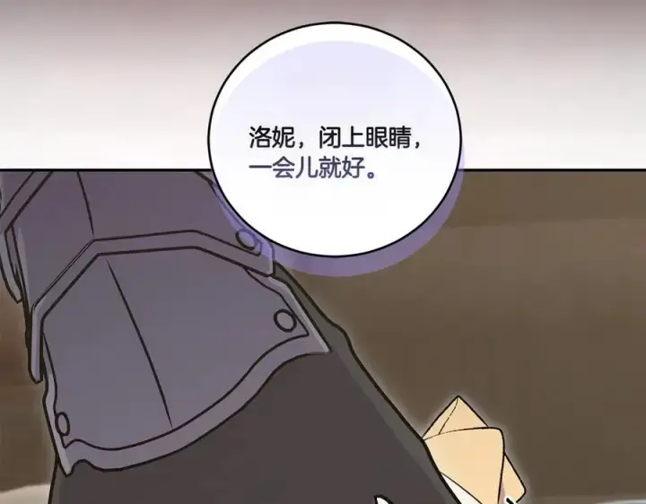 《太可爱了怎么办》第86话 还好有你图56
